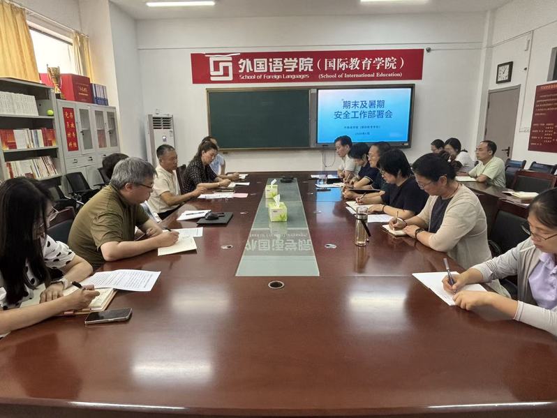 筑牢安全防线 护航平安假期——...