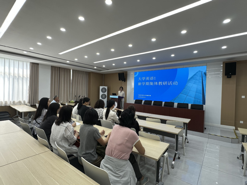 凝心聚力研教学 深耕课堂启新程