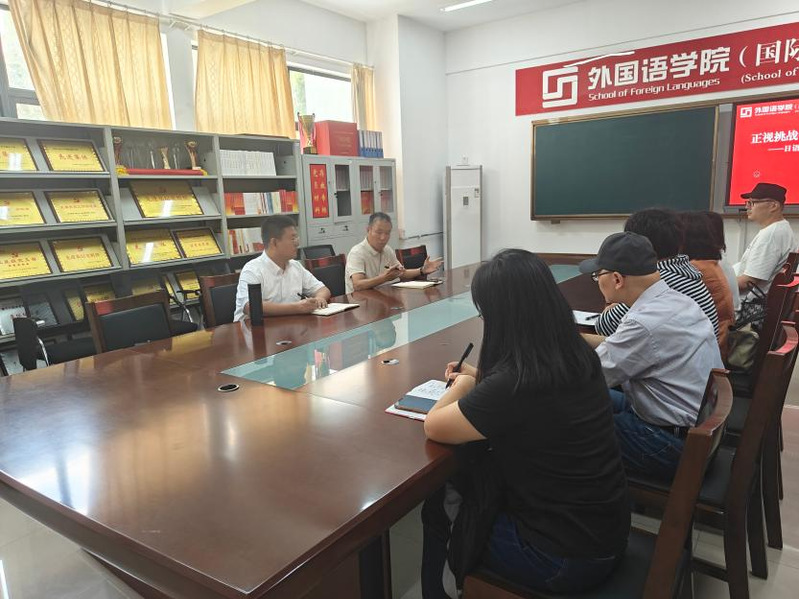正视挑战寻突破 凝心聚力谋发展...