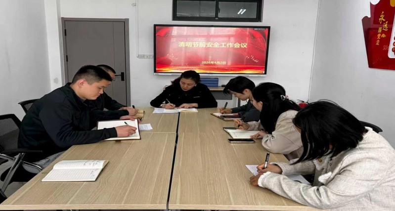 外国语学院（国际教育学院）召开...