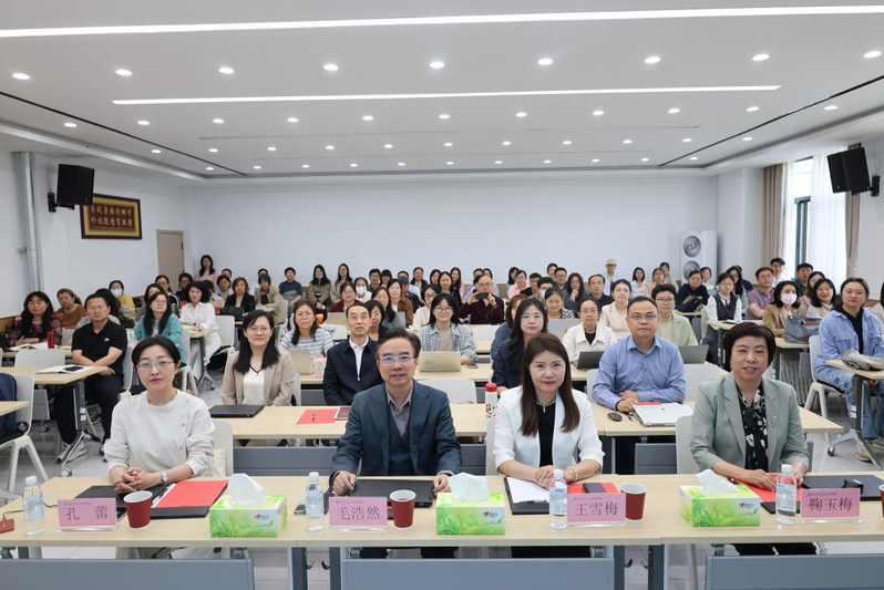 数启科研新篇 智创育人未来——...