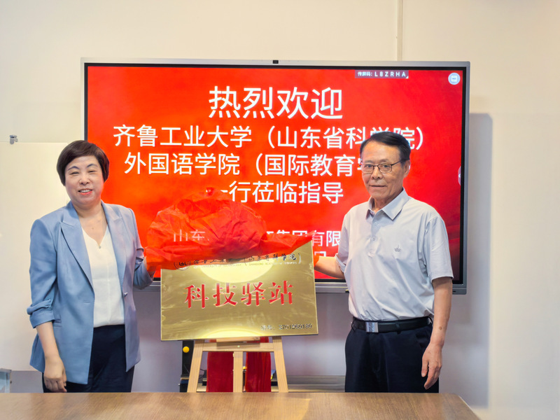 行走的课堂|外国语学院（国际教...